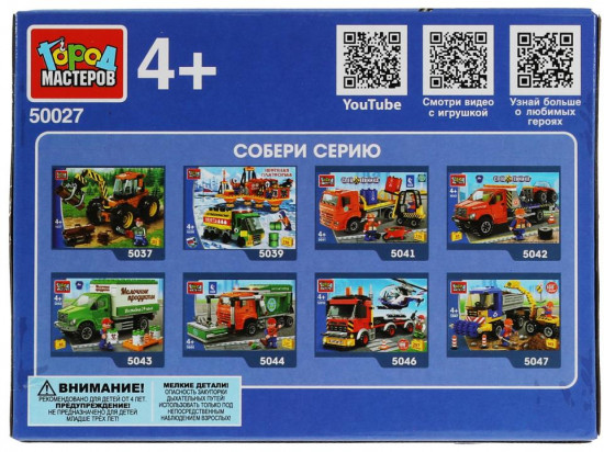 Конструктор «Lada-2104. Скорая помощь»