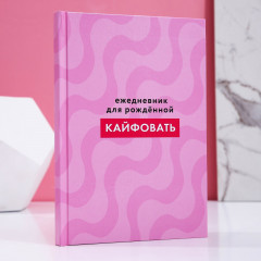Набор подарочный «Будь королевой!» - Фото 4