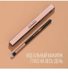Кисть для растушевки теней - Фото 1