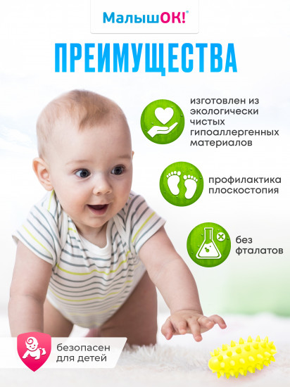 Мяч овальный «Дикий огурец мини»