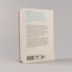 Бессмертная жизнь Генриетты Лакс - Фото 2