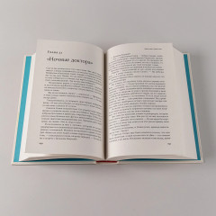 Бессмертная жизнь Генриетты Лакс - Фото 5