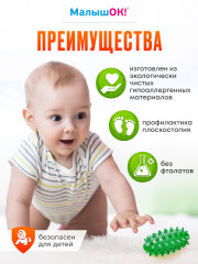 Мяч овальный «Дикий огурец мини» - Фото 2