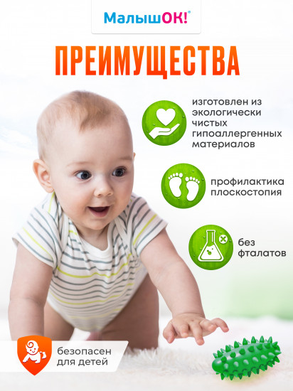 Мяч овальный «Дикий огурец мини»