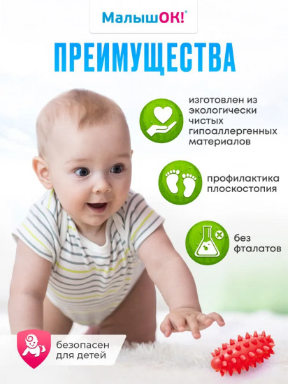 Мяч овальный «Дикий огурец мини»