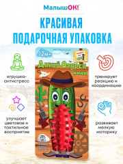Мяч овальный «Дикий огурец мини» - Фото 3