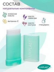 Карандаш для ног от появления мозолей - Фото 3