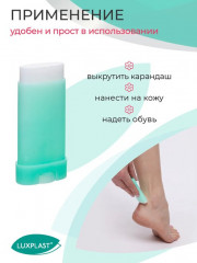 Карандаш для ног от появления мозолей - Фото 5