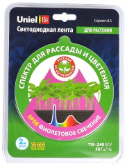 Комплект светодиодной ленты для растений - Фото 2
