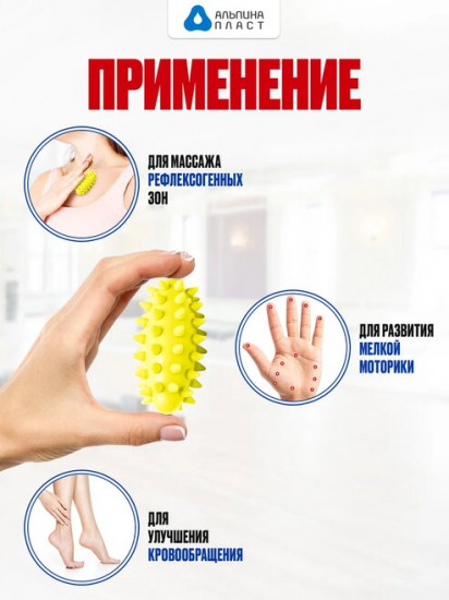 Массажер медицинский «Иглрол мини»