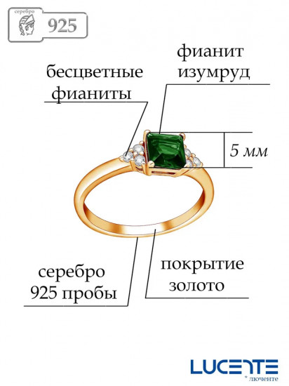 Кольцо из серебра с фианитами