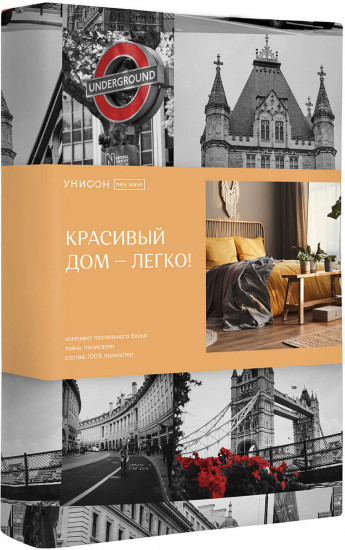 Комплект постельного белья «London bridge»