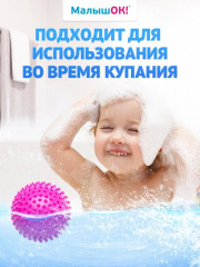 Мяч массажный «Ежик» - Фото 4