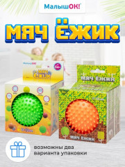 Мяч массажный «Ежик» - Фото 5