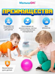 Мяч массажный «Ежик» - Фото 3