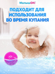 Мяч массажный «Ежик» - Фото 4