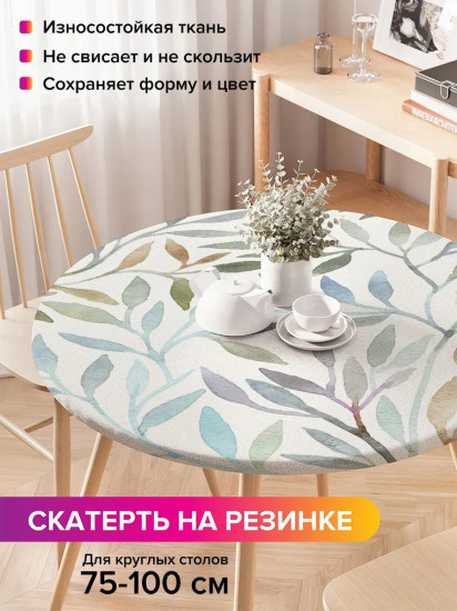 Скатерть на стол «Изгибы растений»
