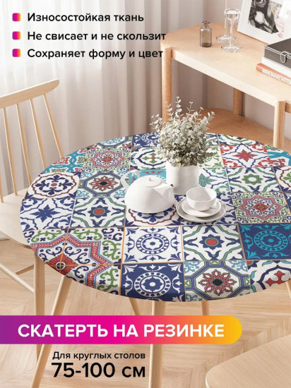 Скатерть на стол «Цветочные вибрации»