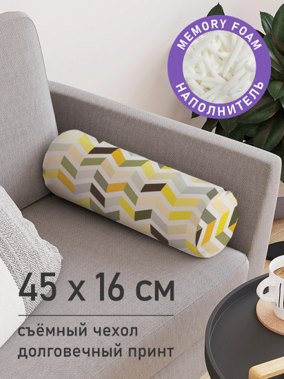 Подушка декоративная «Краски зигзага»