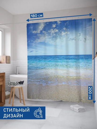Штора для ванной «Морской релакс»