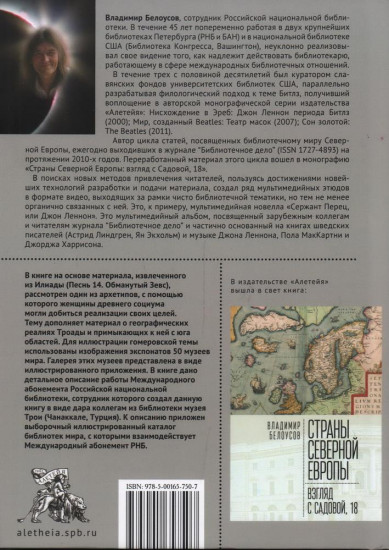 Остров в Эгейском море