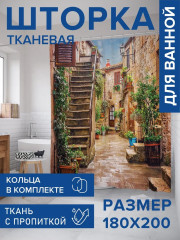 Штора для ванной «Цветочные улицы» - Фото 1
