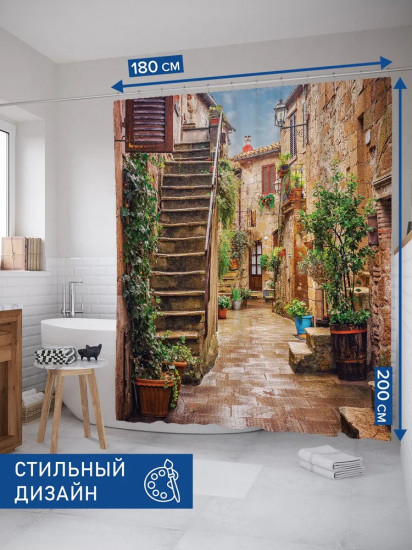 Штора для ванной «Цветочные улицы»