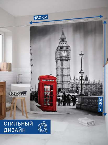 Штора для ванной «Звонок из Лондона»