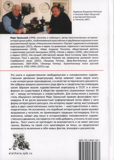 «В будущее возьмут не всех»