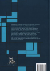 Видение глобальной экономики первой четверти XXI века - Фото 1