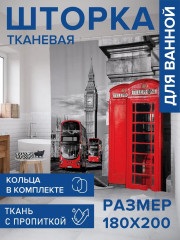 Штора для ванной «Эксурсия по Лондону» - Фото 1