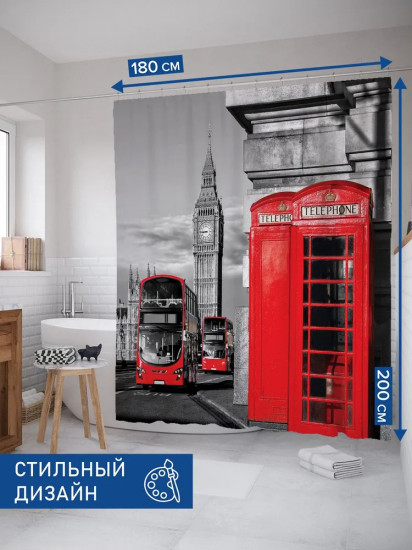 Штора для ванной «Эксурсия по Лондону»