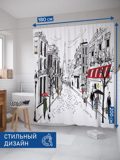 Штора для ванной «Дождливый париж»