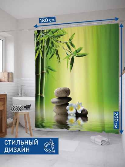 Штора для ванной комнаты «Камни под бамбуком»