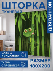 Штора для ванной «Голодная лягушка на бамбуке» - Фото 1