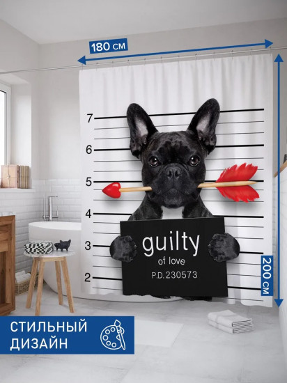 Штора для ванной комнаты «Влюбленный пес»