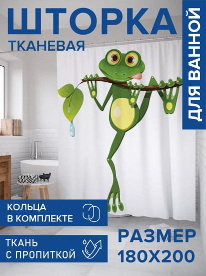 Штора для ванной «Древняя лягушка»