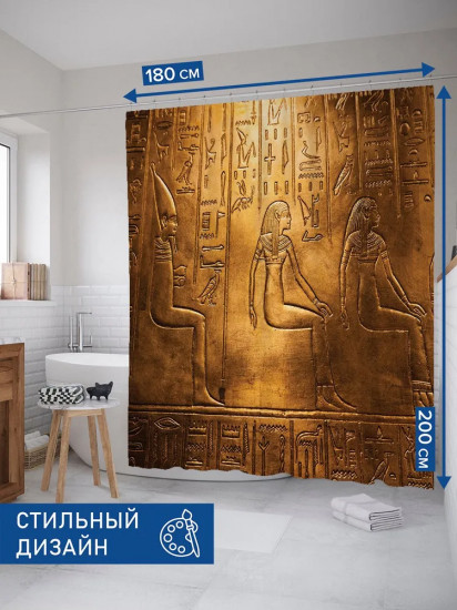 Штора для ванной комнаты «История Египта»