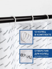 Штора для ванной комнаты «Подношения фараону» - Фото 3