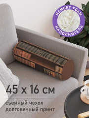 Подушка декоративная «Книжный набор» - Фото 1