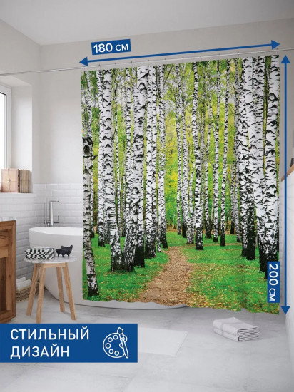 Штора для ванной комнаты «Березовая роща»