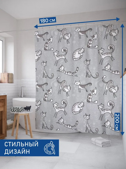 Штора для ванной «Кошачья нежность»