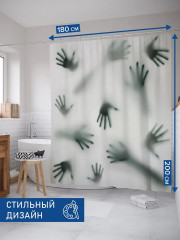 Штора для ванной «Руки призраков» - Фото 2