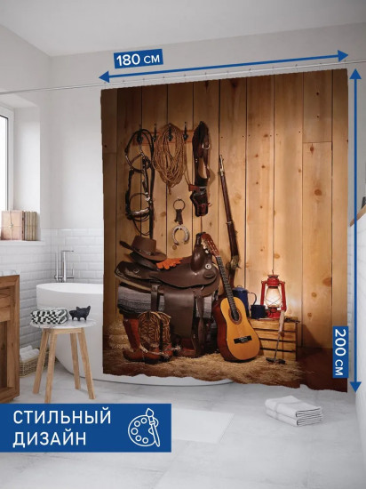 Штора для ванной «Уют ковбоя»
