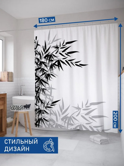 Штора для ванной «Лиственные объятия»
