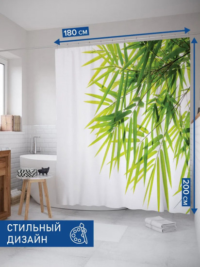 Штора для ванной «Лиственная композиция»