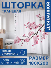 Штора для ванной «Японские цветы» - Фото 1