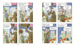 Ариоль. Шевалье мустанг - Фото 1