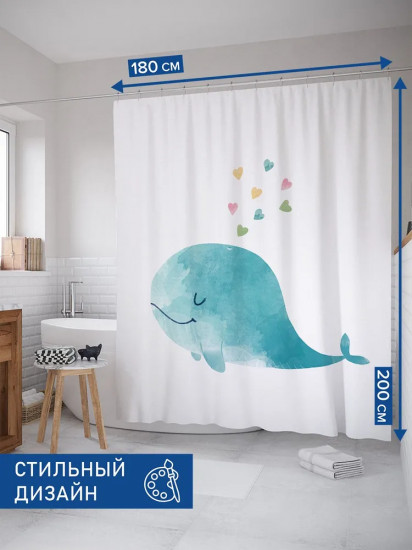 Штора для ванной «Влюбленный кит»