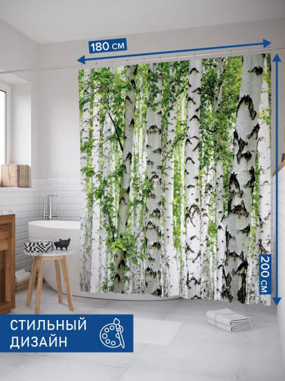 Штора для ванной «Березы умиляют»